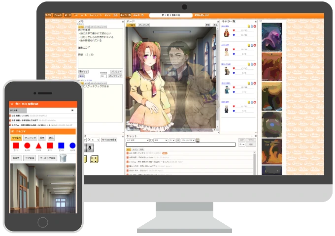TRPGオンセンは、TRPGオンラインセッションの必須機能であるセッションルーム「オンセンルーム」が使えます。チャット機能はもちろん、ダイスロール、ボード&コマ配置、立ち絵、BGM再生、カウンターなどオンセに必要な機能を備えています。