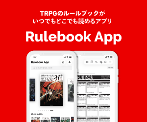 スポンサー広告