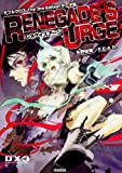 ダブルクロス The 3rd Edition データ集 レネゲイズアージ