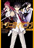 トリニティセブンRPG