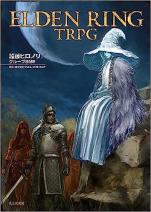 ELDEN RING TRPG