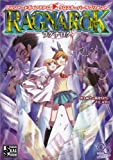 アルシャードガイアRPG クロスオーバーサプリメント ラグナロク