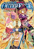 トーキョーN◎VA The Detonation サプリメント アウターエッジ