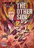 トーキョーN◎VA THE AXLERATION サプリメント ジ・アザーサイド
