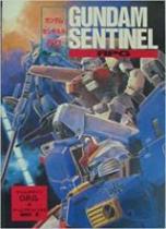 ガンダムセンチネルRPG