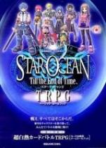 スターオーシャン Till the End of Time TRPG ベーシック・ルールブック