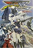 エンゼルギア 天使大戦TRPG