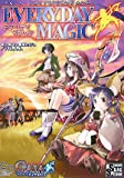 アルシャードガイアRPGサプリメント エブリデイマジック