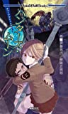 ホラーアクションRPG ハンターズ・ムーン