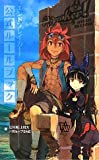 エンドブレイカー！　公式ルールブック