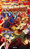 カードランカー2 六剣降臨!