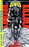 リアリティショーRPG キルデスビジネス
