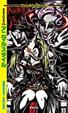 キルデスビジネス5A アニマルスタイル