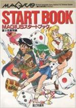 MAGIUSスタートブック