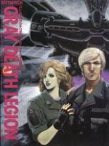 バトルテック メックウォリアーRPG シナリオ集 2 グレイ・デス軍団
