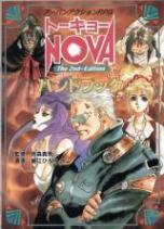 トーキョーN◎VA The 2nd Edition ハンドブック
