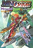 マインドクライム―『メタルヘッド・マキシマム』サプリメント