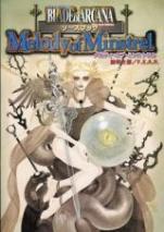 メロディ・オブ・ミンストラル　ブレイド・オブ・アルカナ The 2nd Edition ソースブック