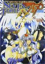 SEVEN FORTRESS V3 ソースブック セブン=フォートレス エンジェルプリンセス