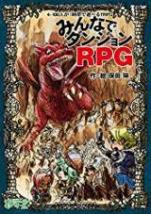 4~100人が1時間で遊べるTRPG『みんなでダンジョン』