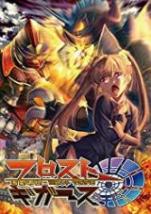 怪獣撃滅ロボットTRPG フロストギガース