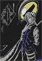 悪夢浄化RPG とある夢人は悪夢を還す