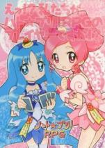 ハト☆プリRPG
