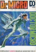 ドクターミクロ ファイナル・メソッド IMAGEPLAY ADVEBTURE TYPE 01