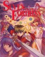 セブン=フォートレス ファンタジーRPG スタートセット
