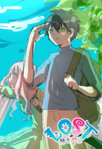 LOST～廃墟の森の子供たち～