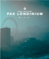 Pax Londinium 日本語版