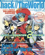 .hack// The World 2