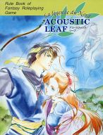 ACOUSTIC LEAF アコースティックリーフ