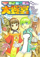 TRPG スーパーセッション大饗宴