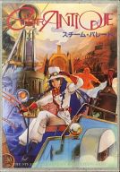 スチーム・パレード (ギア・アンティーク/エキスパンション2)