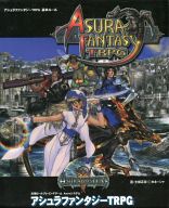 アシュラファンタジーTRPG