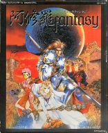 阿修羅fantasy