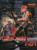ワープス フューチャー パート1 サプリメント トーキョーシティー1989