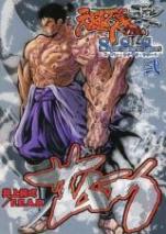 天羅万象・零 スーパーシナリオサポート Vol2 サムライ