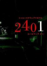 トゥルーステリングTRPG『2401』