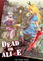 デスゲーム×ファンタジーTRPG Dead or AliCe 基本ルールブック