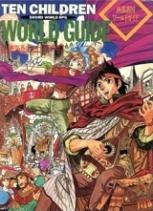 ソード・ワールドRPG ワールドガイド 西部諸国ワールドガイド