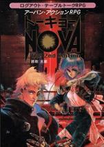 トーキョーN◎VA The 2nd Edition