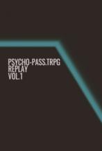 PSYCHO-PASS.TRPGリプレイ『私のあしながおじさん』