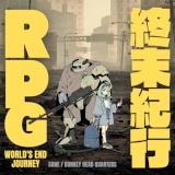 終末紀行ＲＰＧ World's End Journey