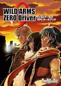 WILD ARMS ZERO Driver ワイルドアームズTRPG